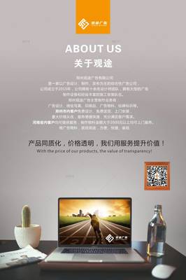 5S管理工廠看板與宣傳展板 優化生產環境與提升效率的視覺利器