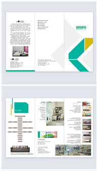 食用菌菌種進出口業務折頁設計模板